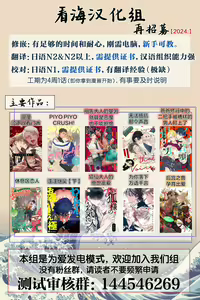Page 172 of Papa Shugyouchuu no Wakagashira wa Abunai Otoko ni Nerawarete Imasu | 爸爸修行中的二把手被糟糕的男人盯上了 - preview thumbnail