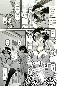 Page 8 of Akebi no Mi - Misora AFTER - preview thumbnail