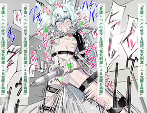 Page 23 of 銀髪クール美少女エージェント 薬漬け連続絶頂 - preview thumbnail