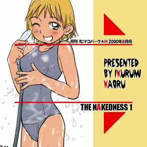Page 3 of Gekkan PINACOPARKH 2000-nen 8-gatsu-gou THE NAKEDNESS - preview thumbnail