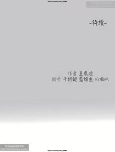 Page 137 of 韩漫：富家女姐姐 101-125 官中 - preview thumbnail