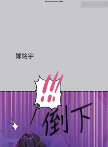 Page 152 of 韩漫：富家女姐姐 101-125 官中 - preview thumbnail