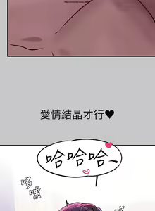 Page 153 of 韩漫：富家女姐姐 101-125 官中 - preview thumbnail
