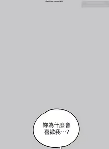Page 167 of 韩漫：富家女姐姐 101-125 官中 - preview thumbnail