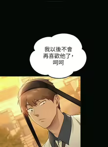 Page 184 of 韩漫：富家女姐姐 101-125 官中 - preview thumbnail