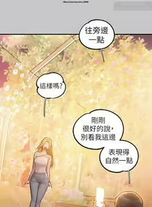 Page 192 of 韩漫：富家女姐姐 101-125 官中 - preview thumbnail
