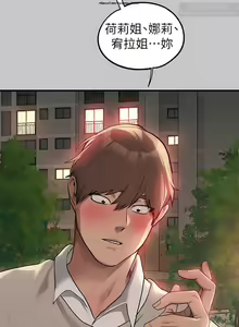 Page 200 of 韩漫：富家女姐姐 101-125 官中 - preview thumbnail