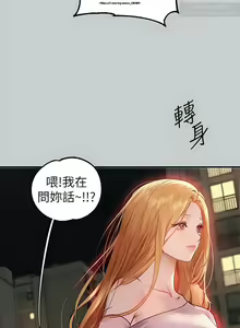 Page 202 of 韩漫：富家女姐姐 101-125 官中 - preview thumbnail