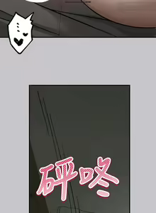 Page 232 of 韩漫：富家女姐姐 101-125 官中 - preview thumbnail