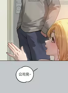 Page 264 of 韩漫：富家女姐姐 101-125 官中 - preview thumbnail