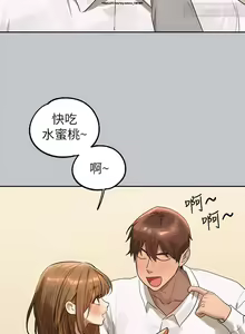 Page 272 of 韩漫：富家女姐姐 101-125 官中 - preview thumbnail