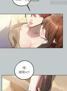 Page 281 of 韩漫：富家女姐姐 101-125 官中 - preview thumbnail