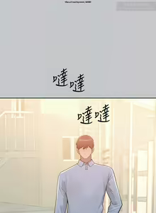 Page 282 of 韩漫：富家女姐姐 101-125 官中 - preview thumbnail