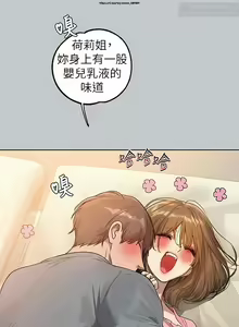 Page 286 of 韩漫：富家女姐姐 101-125 官中 - preview thumbnail