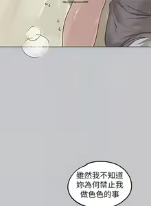Page 287 of 韩漫：富家女姐姐 101-125 官中 - preview thumbnail