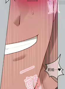 Page 308 of 韩漫：富家女姐姐 101-125 官中 - preview thumbnail