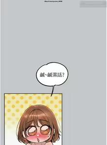 Page 314 of 韩漫：富家女姐姐 101-125 官中 - preview thumbnail