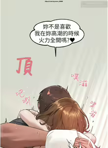 Page 322 of 韩漫：富家女姐姐 101-125 官中 - preview thumbnail