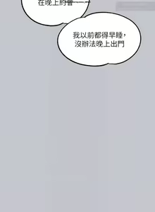 Page 343 of 韩漫：富家女姐姐 101-125 官中 - preview thumbnail