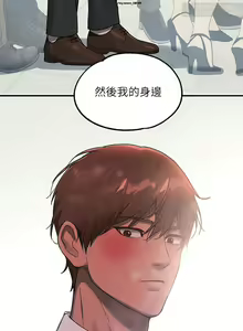 Page 348 of 韩漫：富家女姐姐 101-125 官中 - preview thumbnail