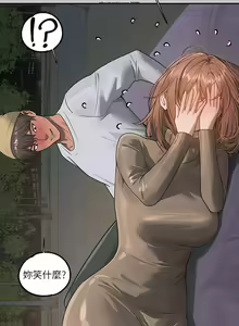 Page 349 of 韩漫：富家女姐姐 101-125 官中 - preview thumbnail