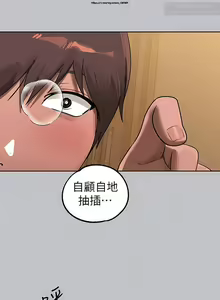 Page 36 of 韩漫：富家女姐姐 101-125 官中 - preview thumbnail