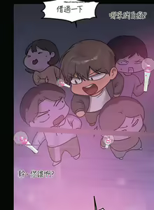Page 361 of 韩漫：富家女姐姐 101-125 官中 - preview thumbnail