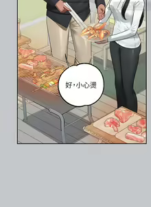 Page 368 of 韩漫：富家女姐姐 101-125 官中 - preview thumbnail