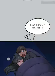 Page 386 of 韩漫：富家女姐姐 101-125 官中 - preview thumbnail