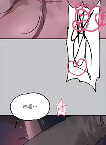 Page 404 of 韩漫：富家女姐姐 101-125 官中 - preview thumbnail