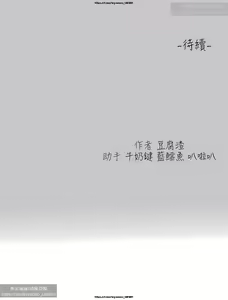 Page 45 of 韩漫：富家女姐姐 101-125 官中 - preview thumbnail