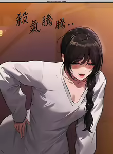 Page 54 of 韩漫：富家女姐姐 101-125 官中 - preview thumbnail