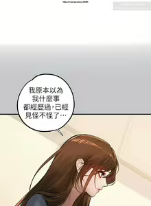 Page 65 of 韩漫：富家女姐姐 101-125 官中 - preview thumbnail