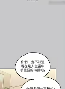 Page 66 of 韩漫：富家女姐姐 101-125 官中 - preview thumbnail