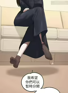 Page 68 of 韩漫：富家女姐姐 101-125 官中 - preview thumbnail