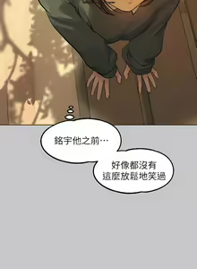 Page 7 of 韩漫：富家女姐姐 101-125 官中 - preview thumbnail