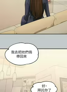 Page 72 of 韩漫：富家女姐姐 101-125 官中 - preview thumbnail