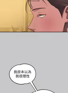 Page 78 of 韩漫：富家女姐姐 101-125 官中 - preview thumbnail