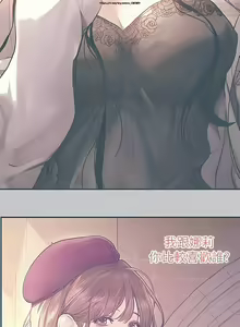 Page 79 of 韩漫：富家女姐姐 101-125 官中 - preview thumbnail
