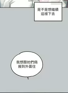 Page 80 of 韩漫：富家女姐姐 101-125 官中 - preview thumbnail