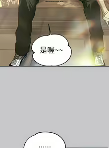 Page 8 of 韩漫：富家女姐姐 101-125 官中 - preview thumbnail
