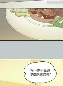 Page 81 of 韩漫：富家女姐姐 101-125 官中 - preview thumbnail