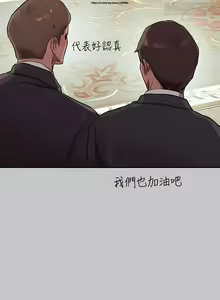 Page 85 of 韩漫：富家女姐姐 101-125 官中 - preview thumbnail