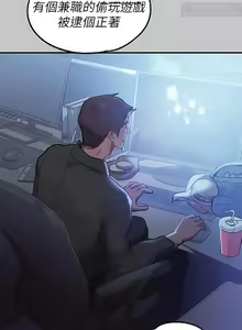 Page 86 of 韩漫：富家女姐姐 101-125 官中 - preview thumbnail