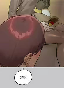 Page 88 of 韩漫：富家女姐姐 101-125 官中 - preview thumbnail