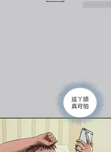 Page 90 of 韩漫：富家女姐姐 101-125 官中 - preview thumbnail