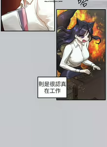 Page 91 of 韩漫：富家女姐姐 101-125 官中 - preview thumbnail