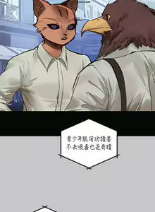 Page 96 of 韩漫：富家女姐姐 101-125 官中 - preview thumbnail