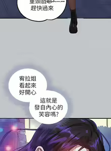 Page 99 of 韩漫：富家女姐姐 101-125 官中 - preview thumbnail