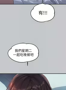 Page 10 of 韩漫：富家女姐姐 101-125 官中 - preview thumbnail